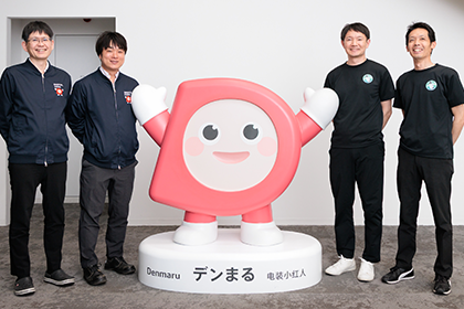 集合写真